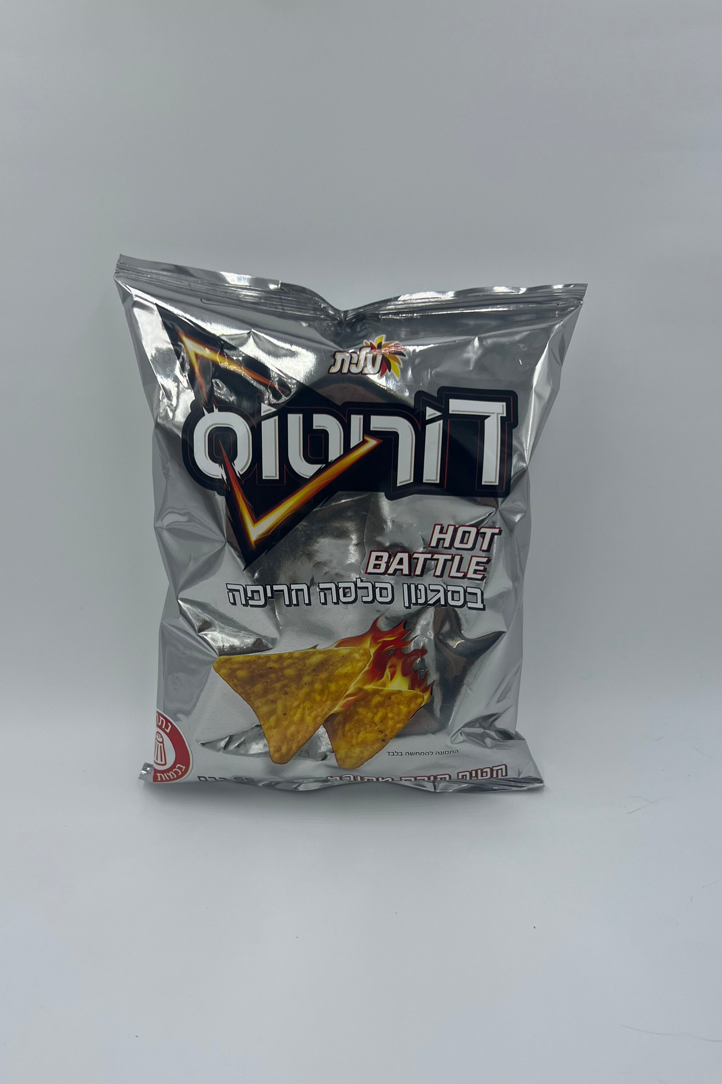 Doritos Hot Battle (Israel)