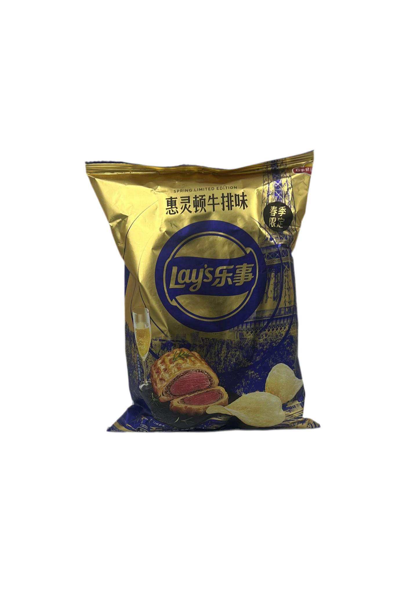 Lays Beef Wellington (China)