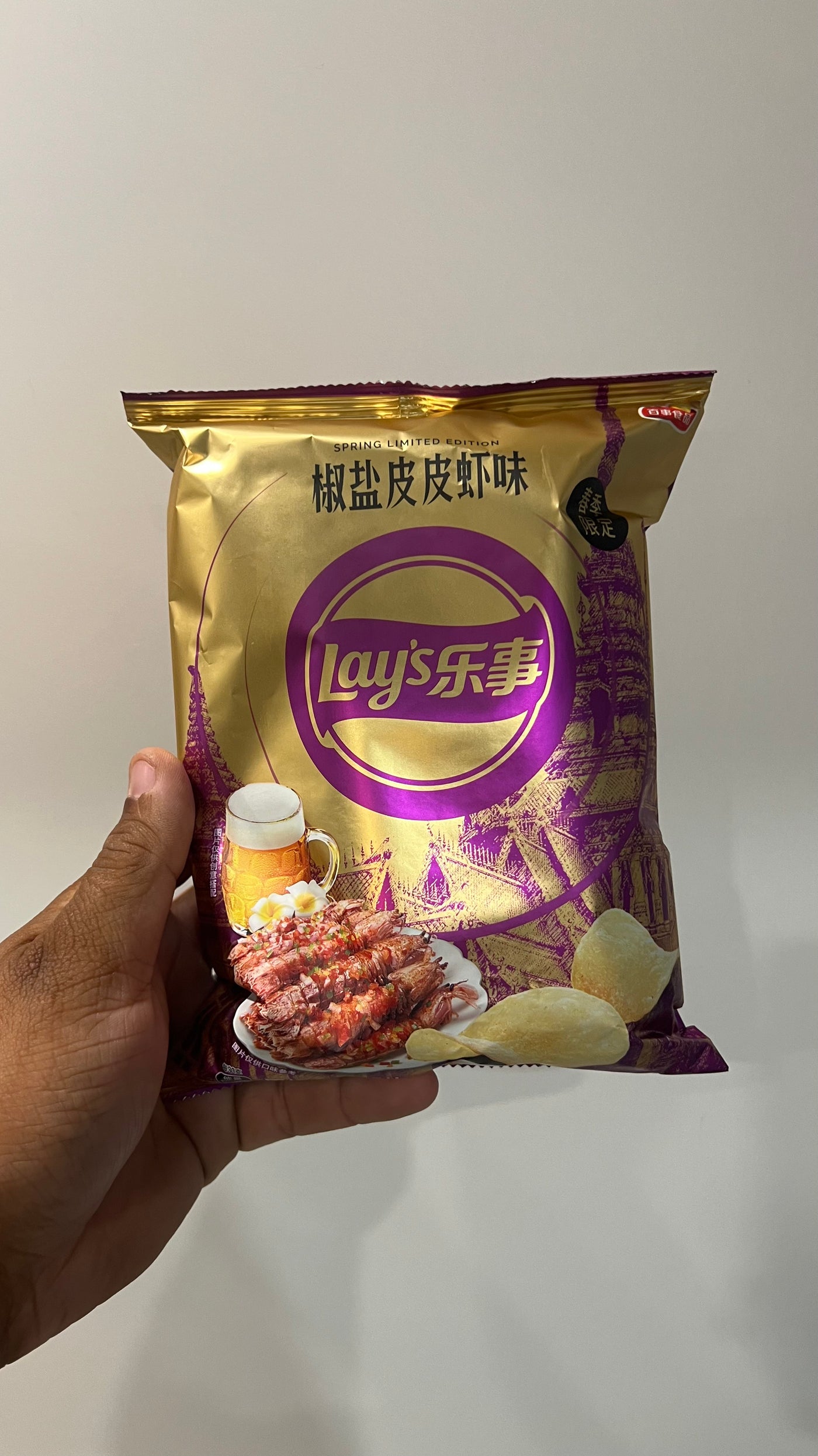 Lays Spicy Shrimp (China)